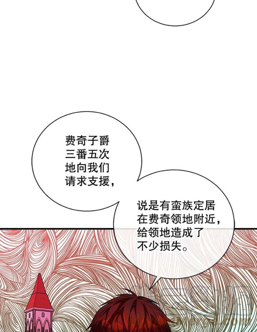 老公，我要罢工17.吃醋
