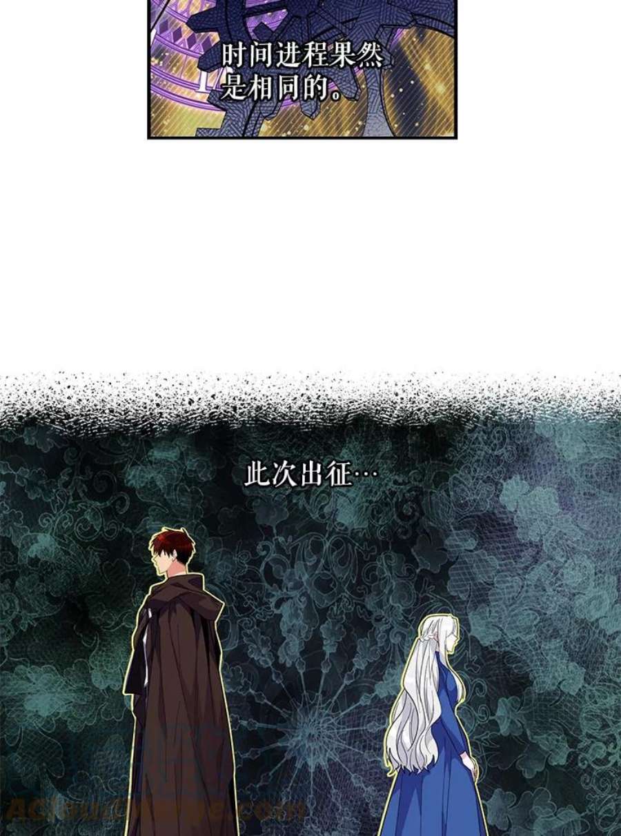 老公，我要罢工17.吃醋
