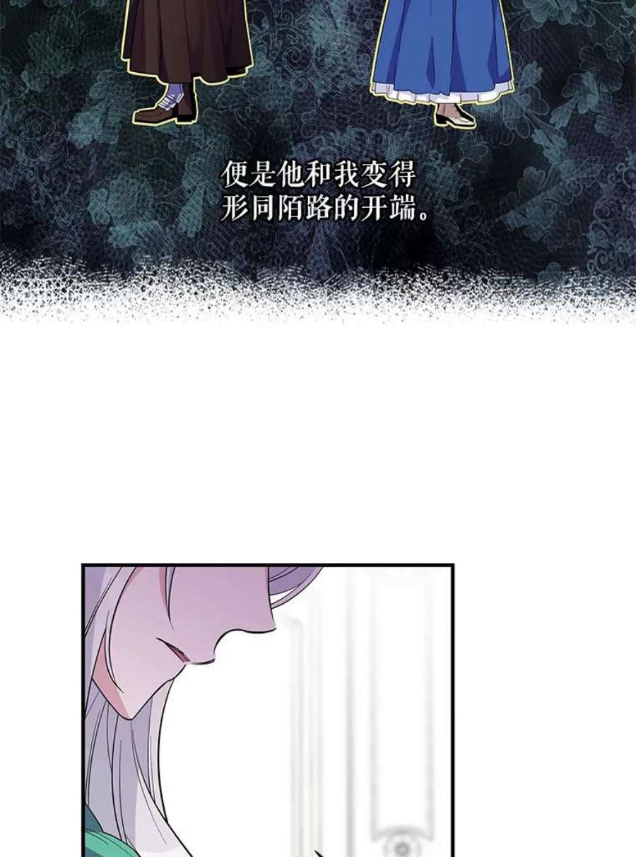 老公，我要罢工17.吃醋