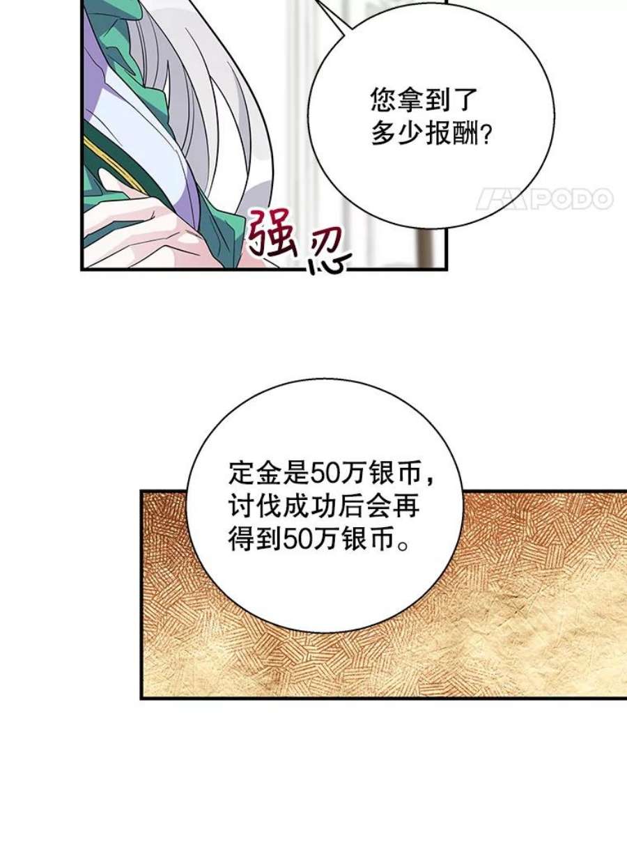 老公，我要罢工17.吃醋