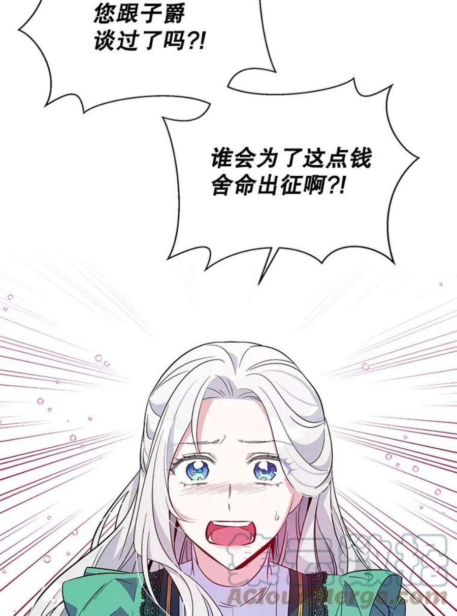 老公，我要罢工17.吃醋