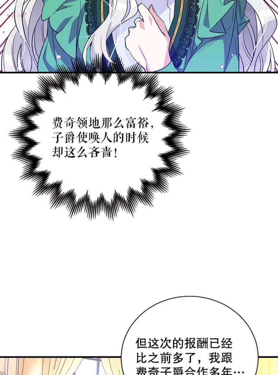 老公，我要罢工17.吃醋