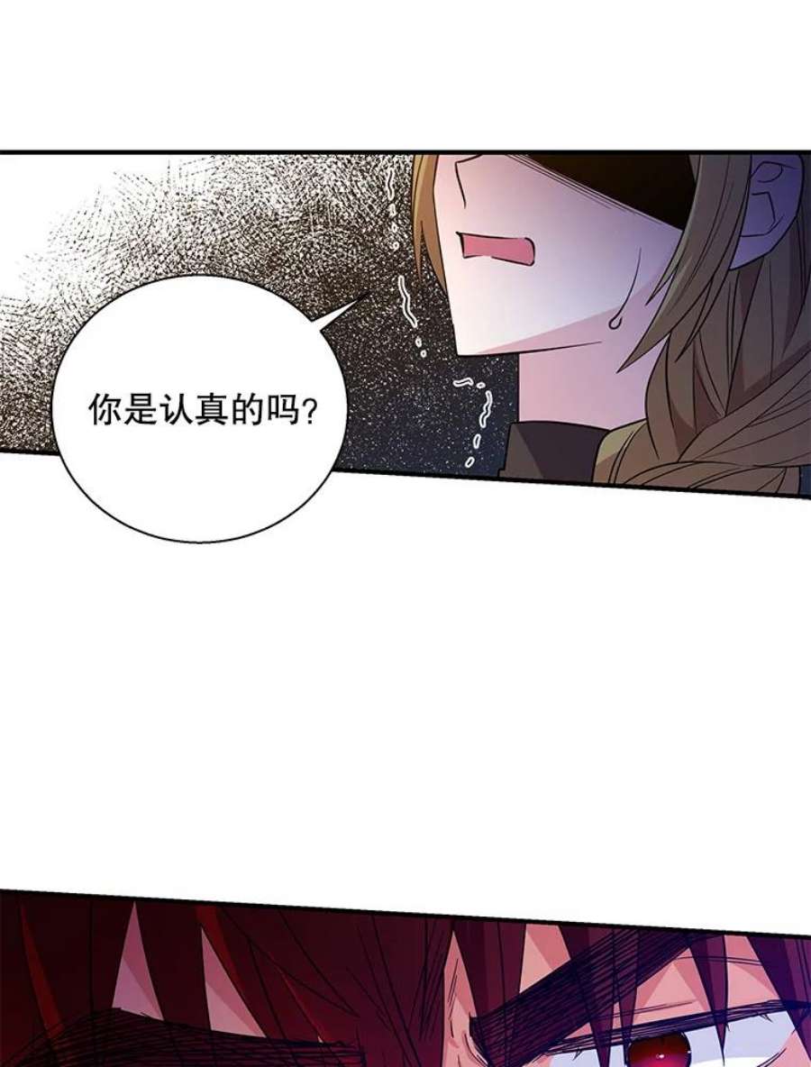 老公，我要罢工17.吃醋