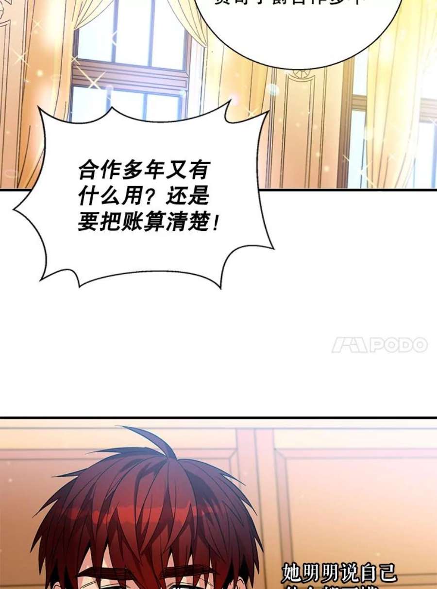 老公，我要罢工17.吃醋