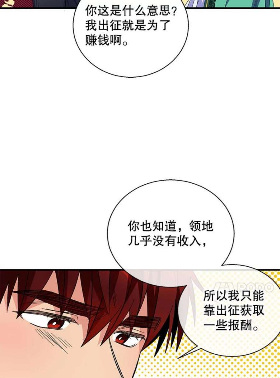 老公，我要罢工17.吃醋