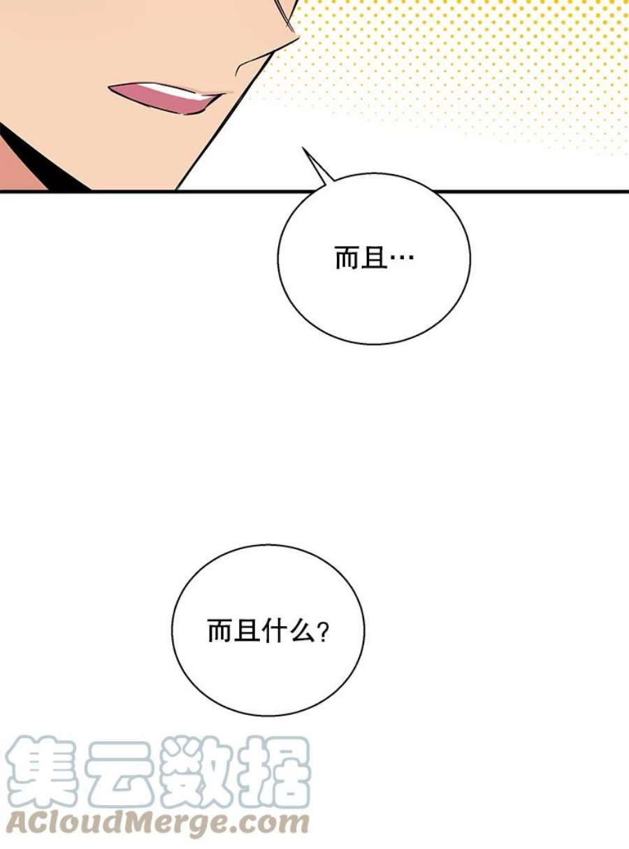 老公，我要罢工17.吃醋