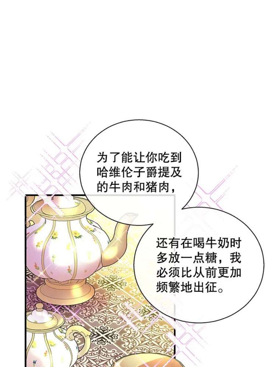 老公，我要罢工17.吃醋