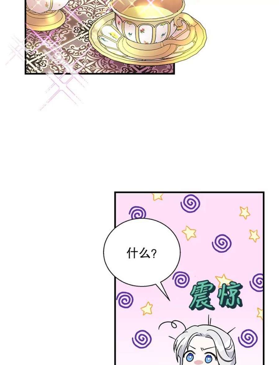 老公，我要罢工17.吃醋