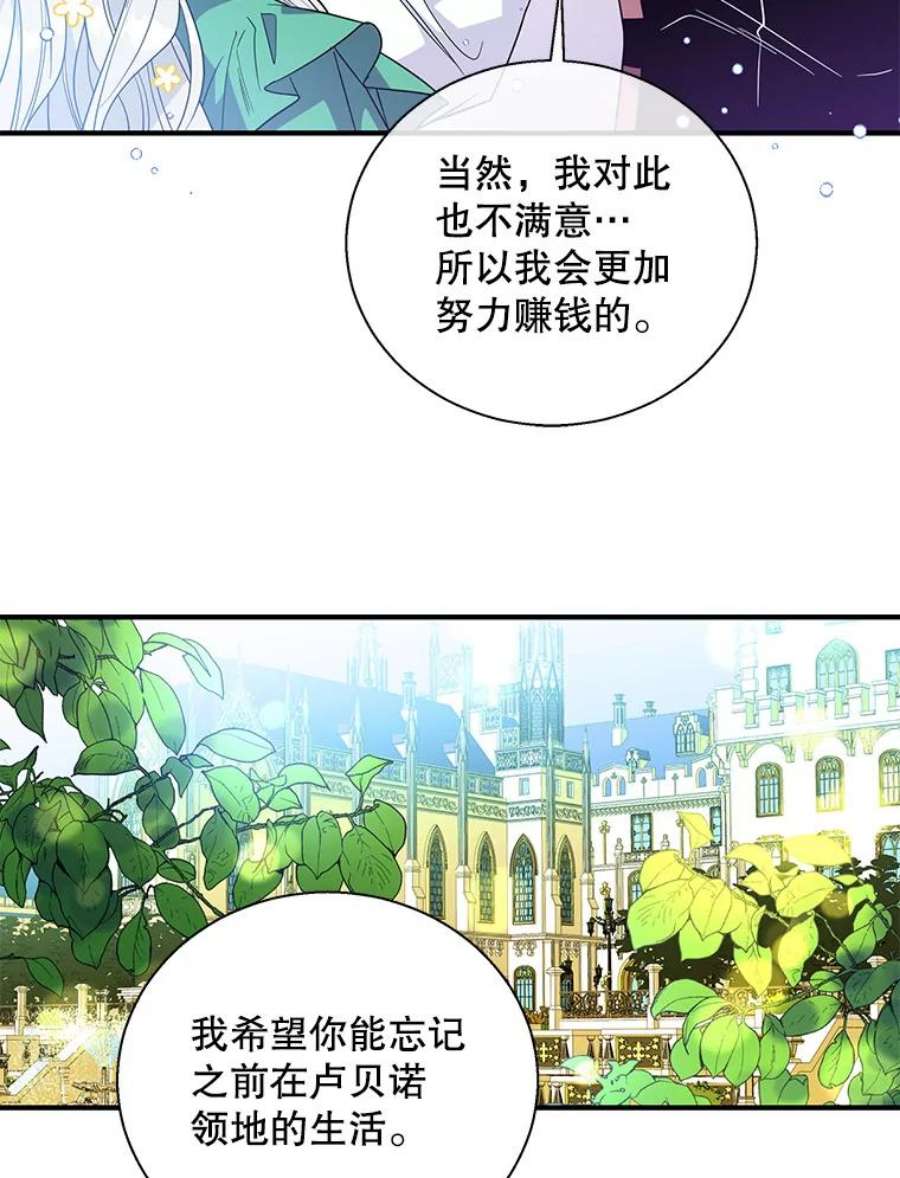 老公，我要罢工17.吃醋