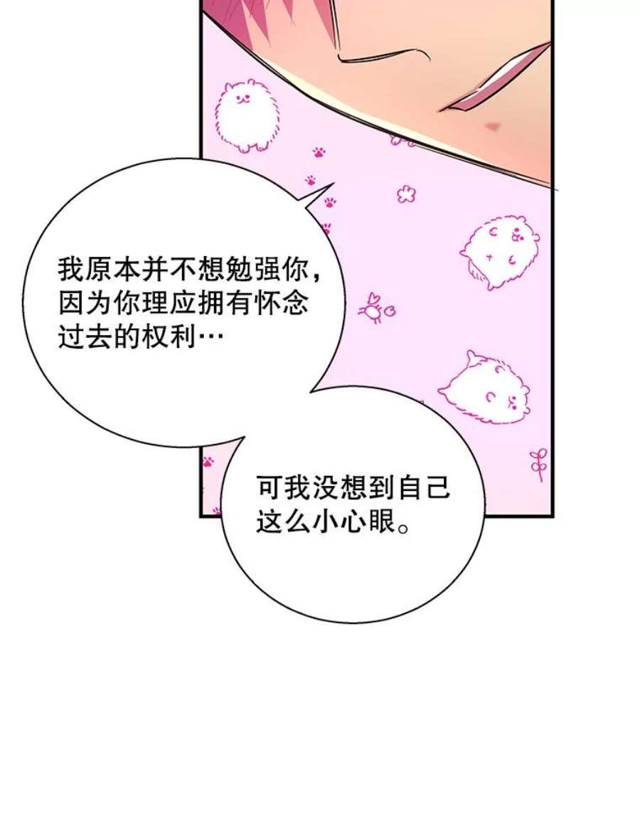 老公，我要罢工17.吃醋