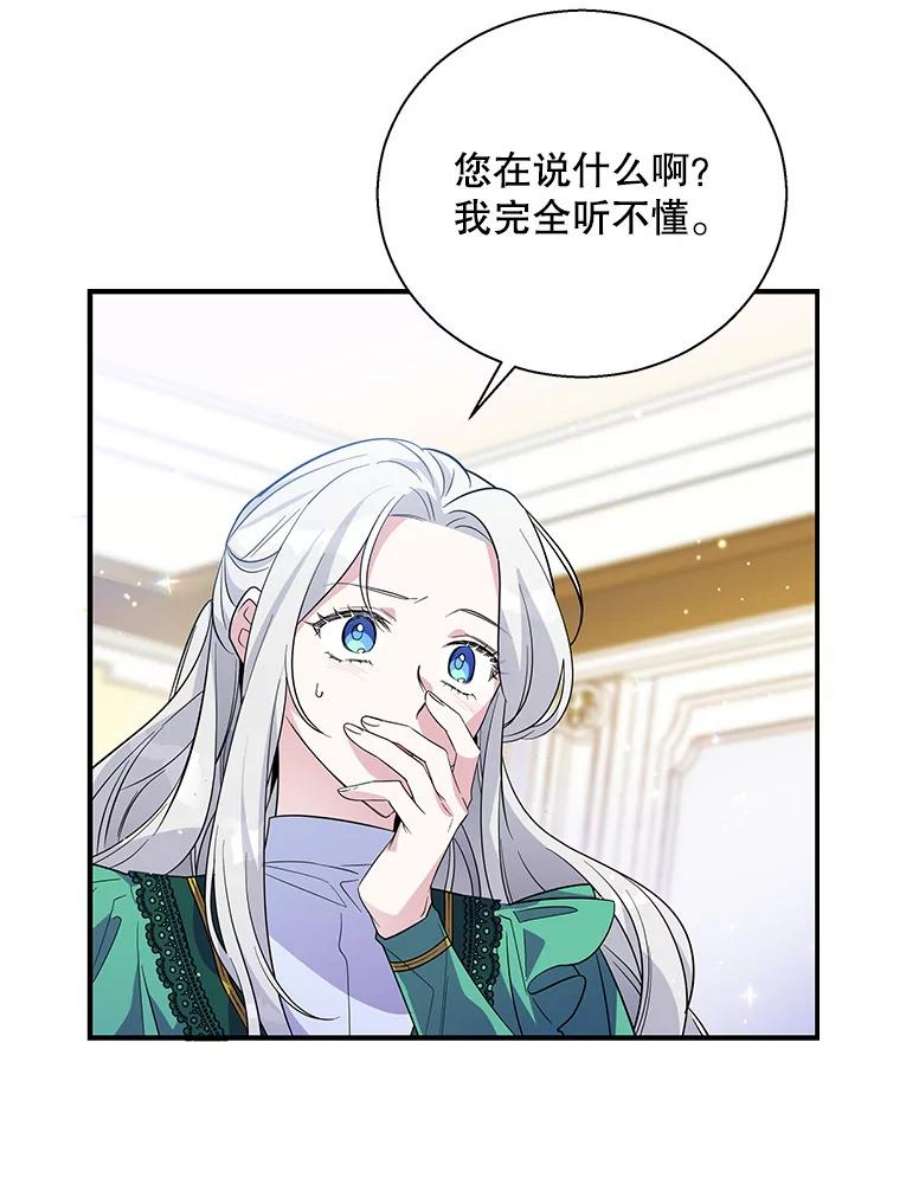 老公，我要罢工17.吃醋
