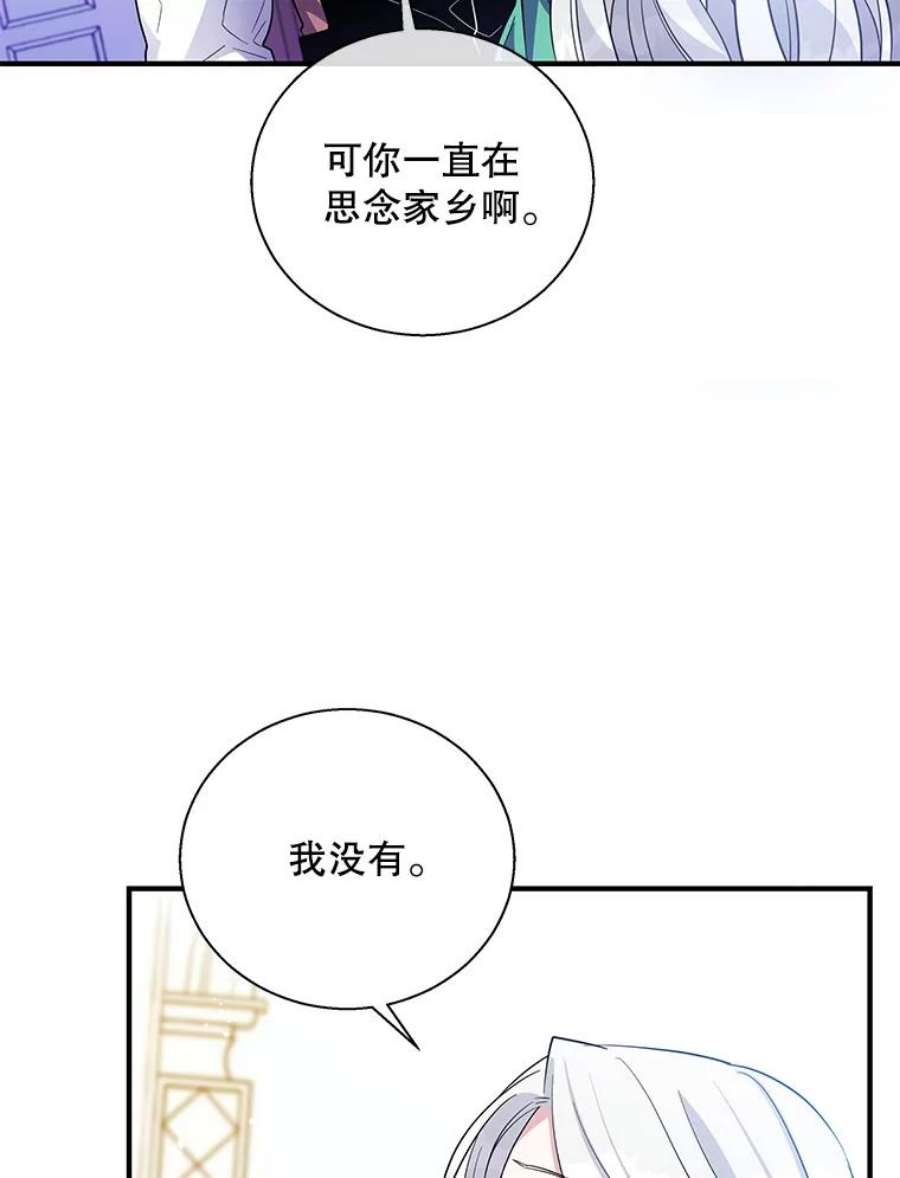老公，我要罢工17.吃醋