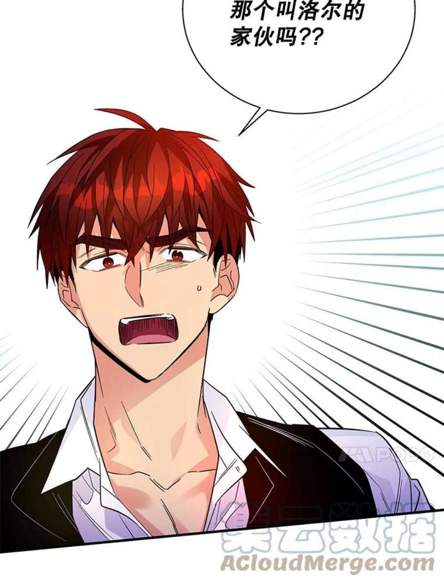 老公，我要罢工17.吃醋