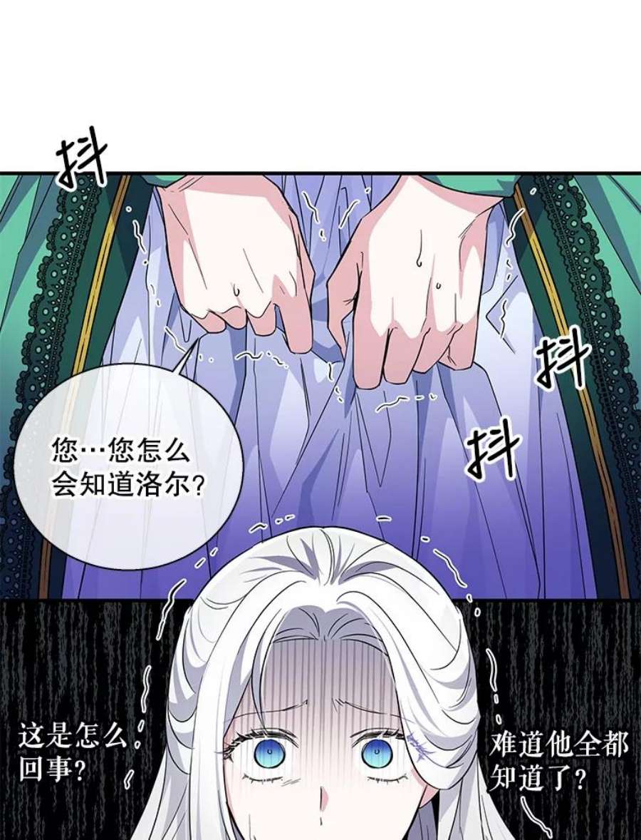 老公，我要罢工17.吃醋