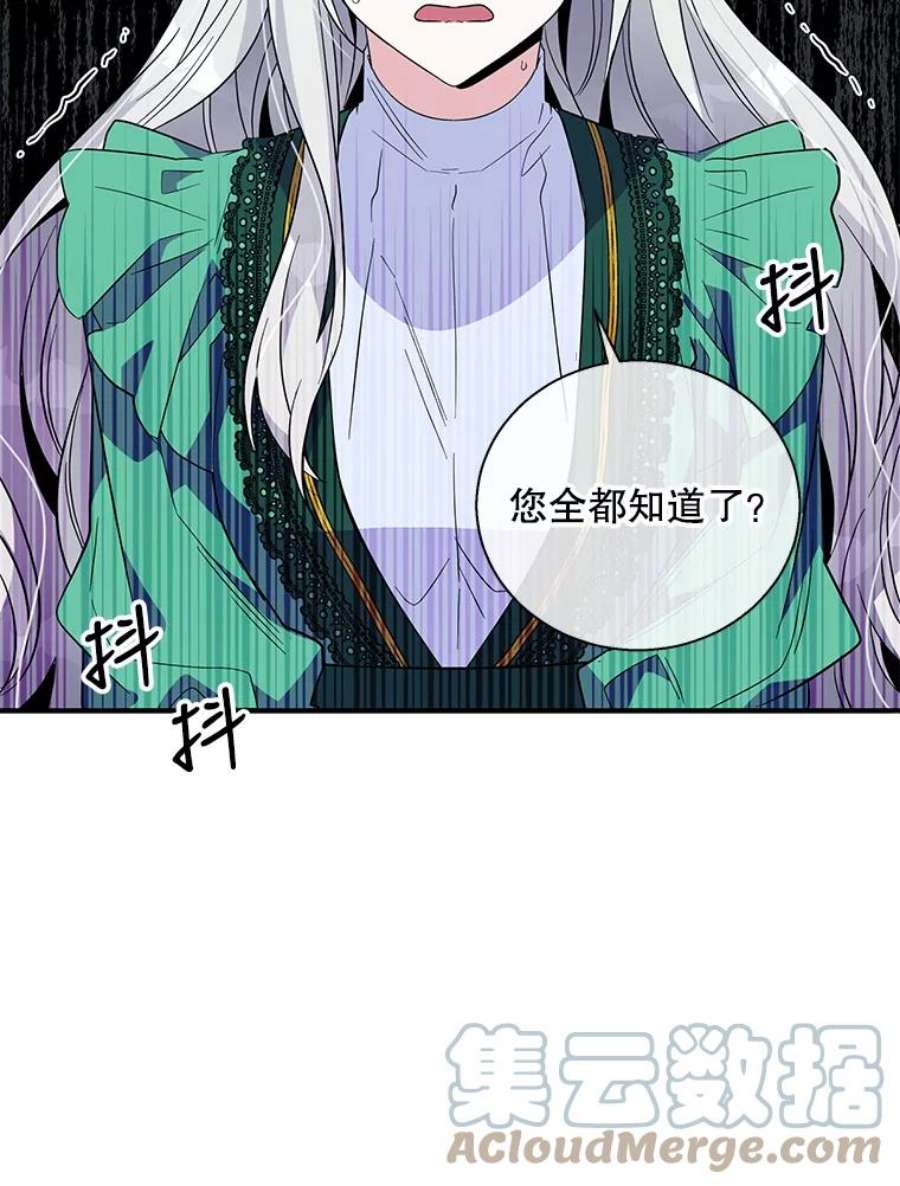 老公，我要罢工17.吃醋