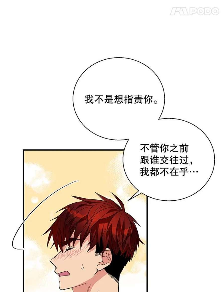老公，我要罢工17.吃醋