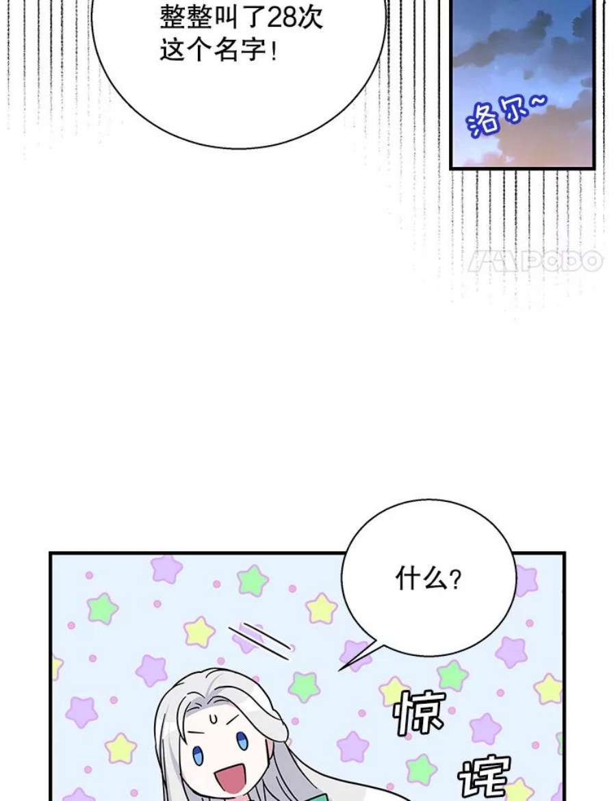 老公，我要罢工17.吃醋