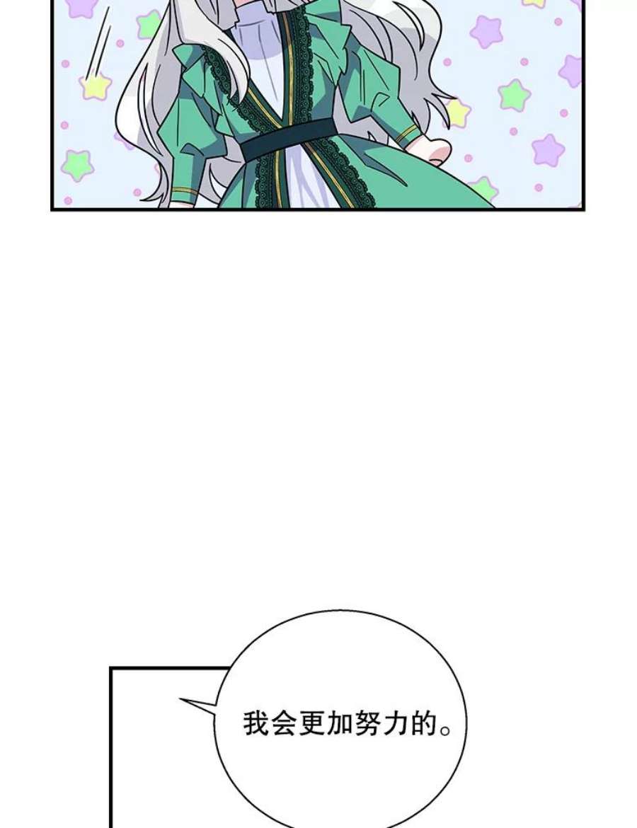 老公，我要罢工17.吃醋