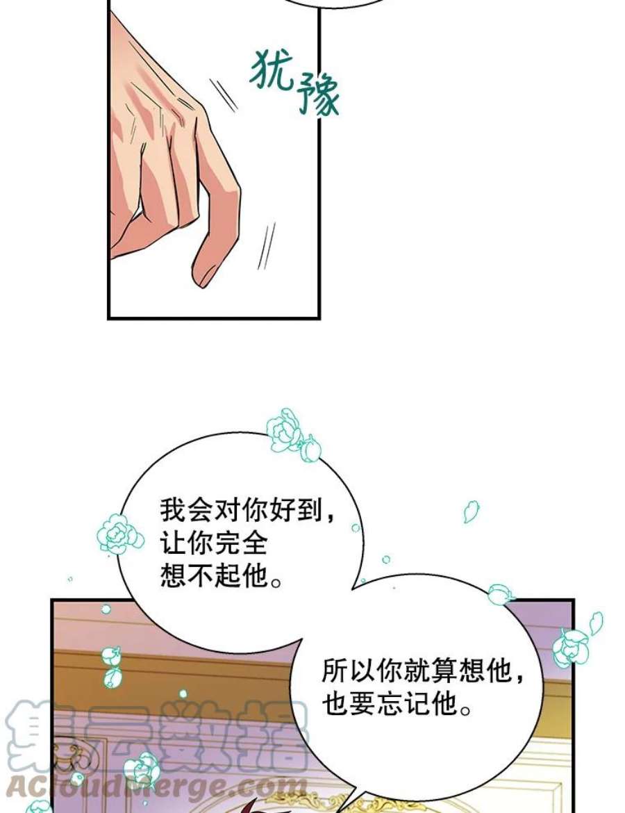 老公，我要罢工17.吃醋