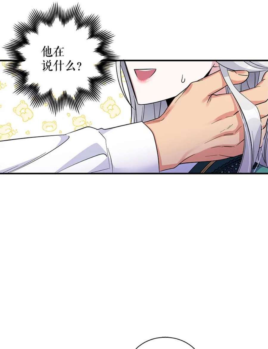 老公，我要罢工17.吃醋