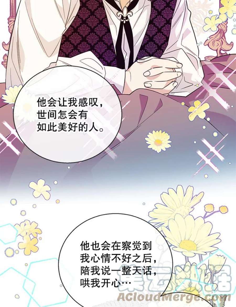 老公，我要罢工17.吃醋