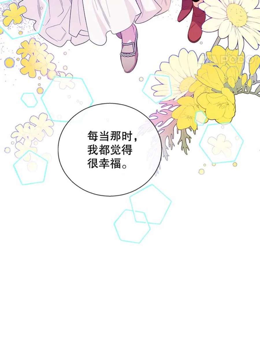 老公，我要罢工17.吃醋