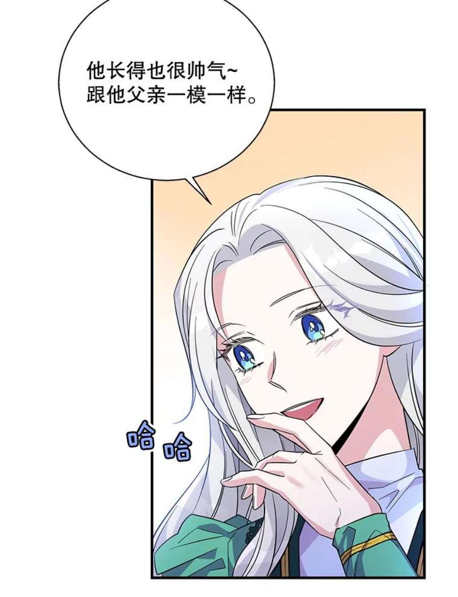 老公，我要罢工17.吃醋