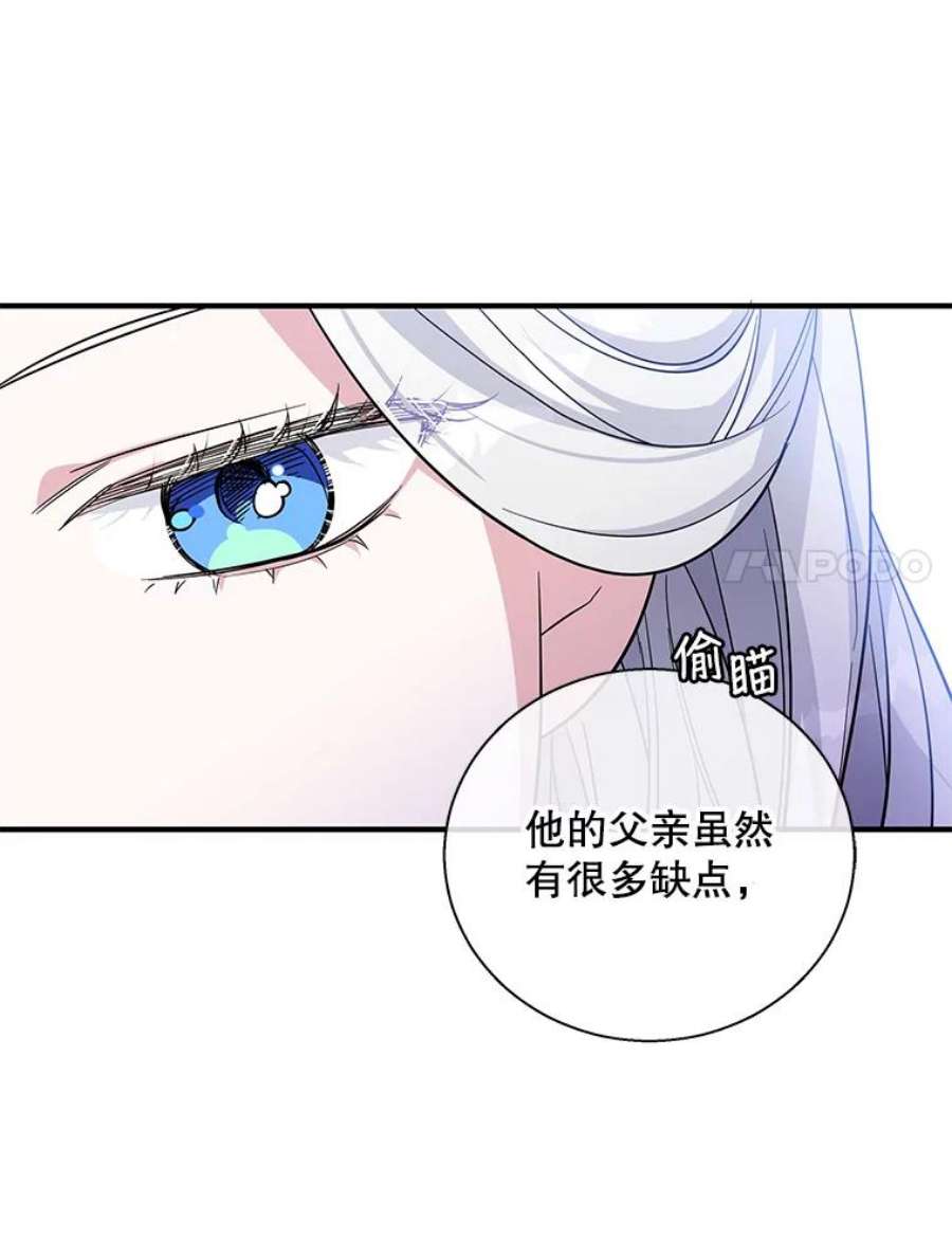 老公，我要罢工17.吃醋