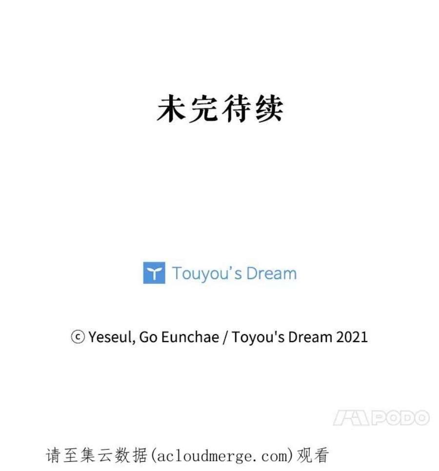 老公，我要罢工17.吃醋