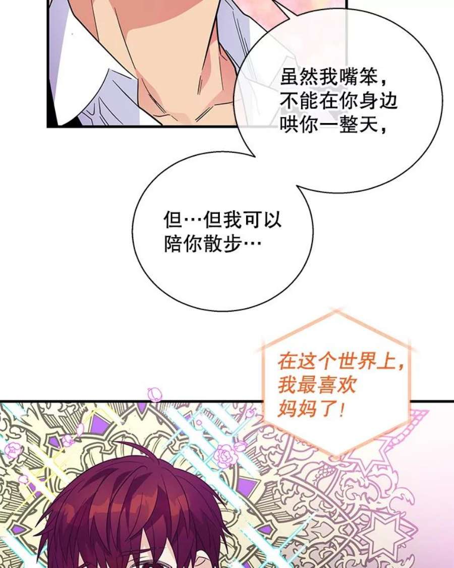老公，我要罢工18.初次告白