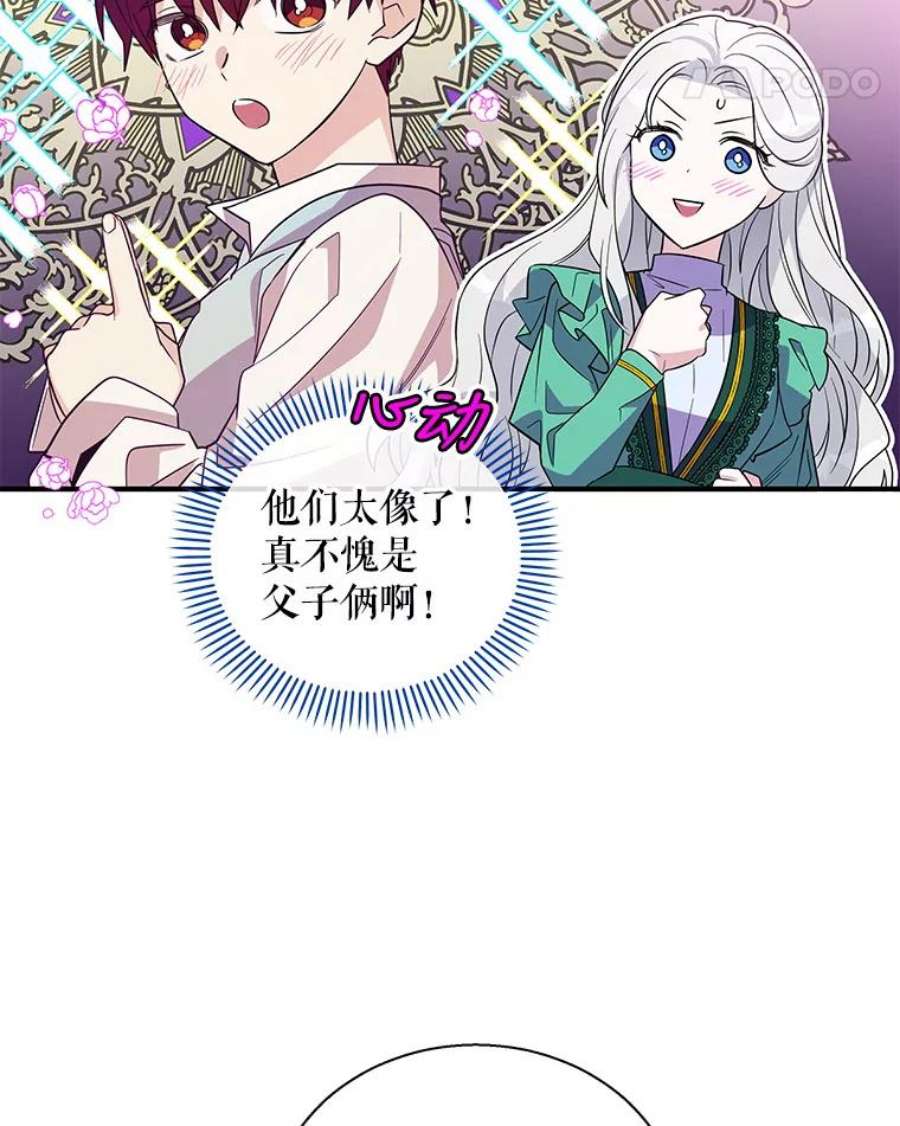 老公，我要罢工18.初次告白