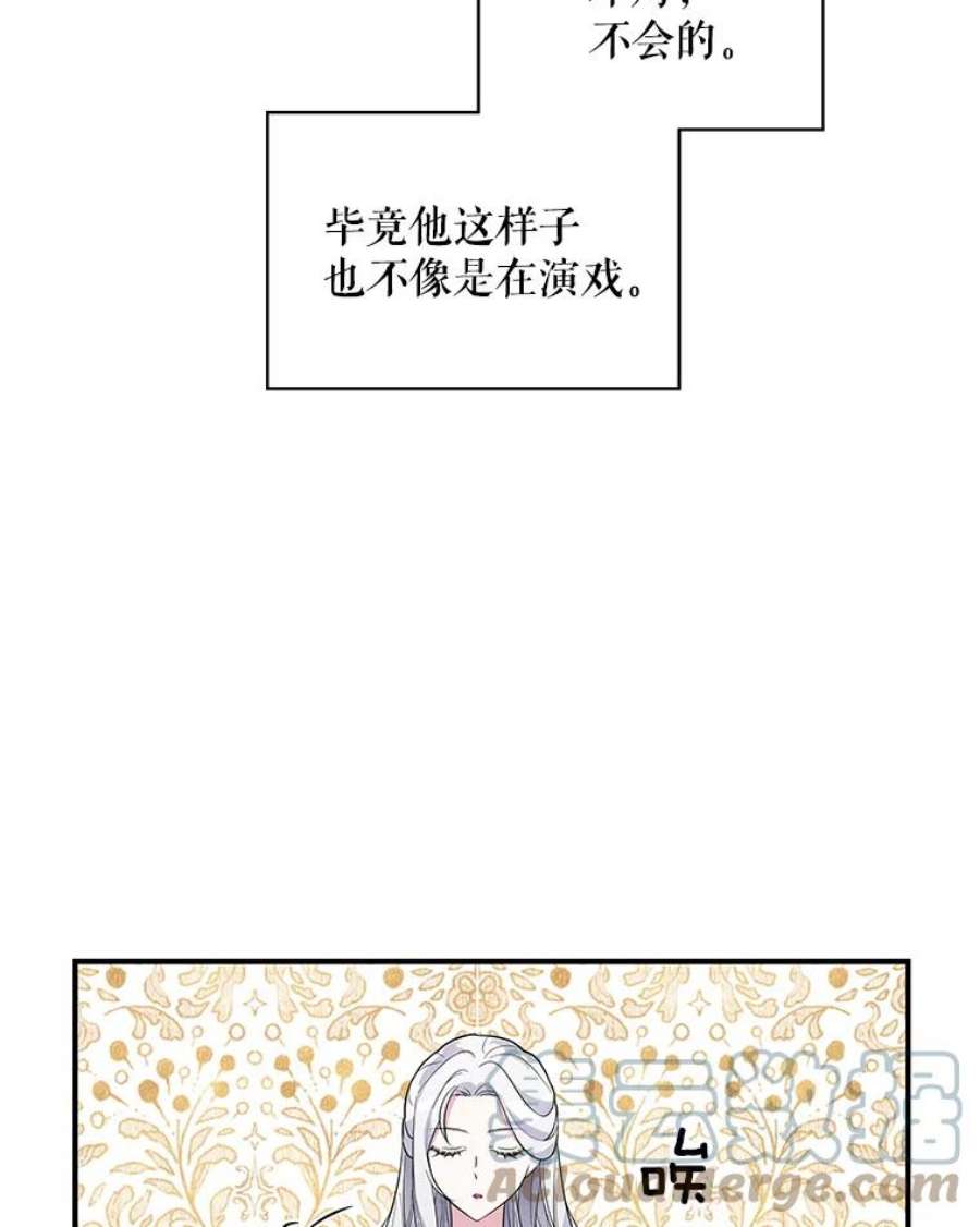 老公，我要罢工18.初次告白
