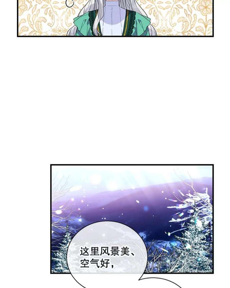 老公，我要罢工18.初次告白