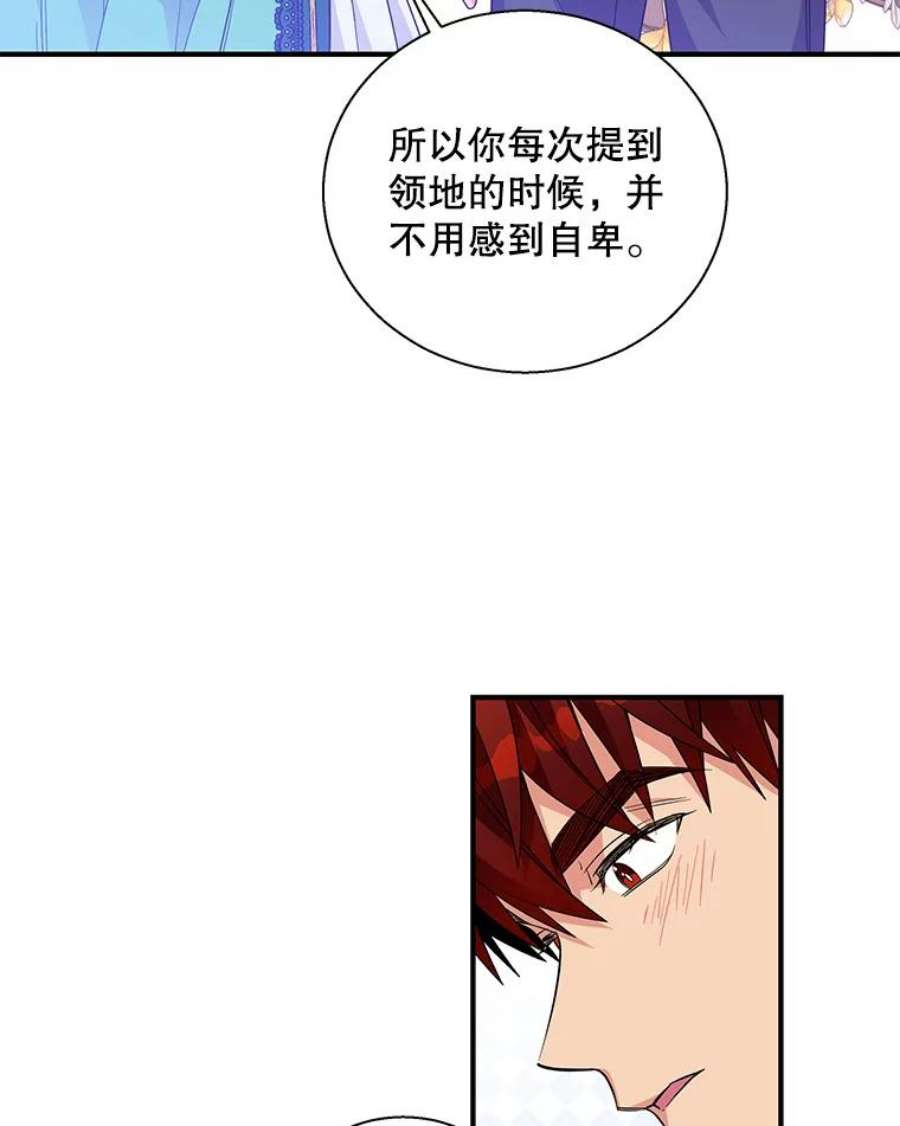 老公，我要罢工18.初次告白