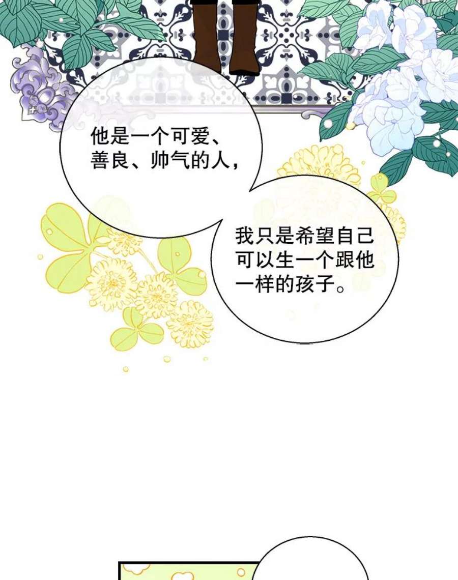 老公，我要罢工18.初次告白