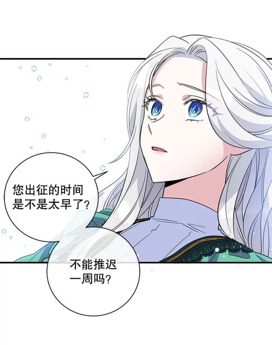 老公，我要罢工18.初次告白
