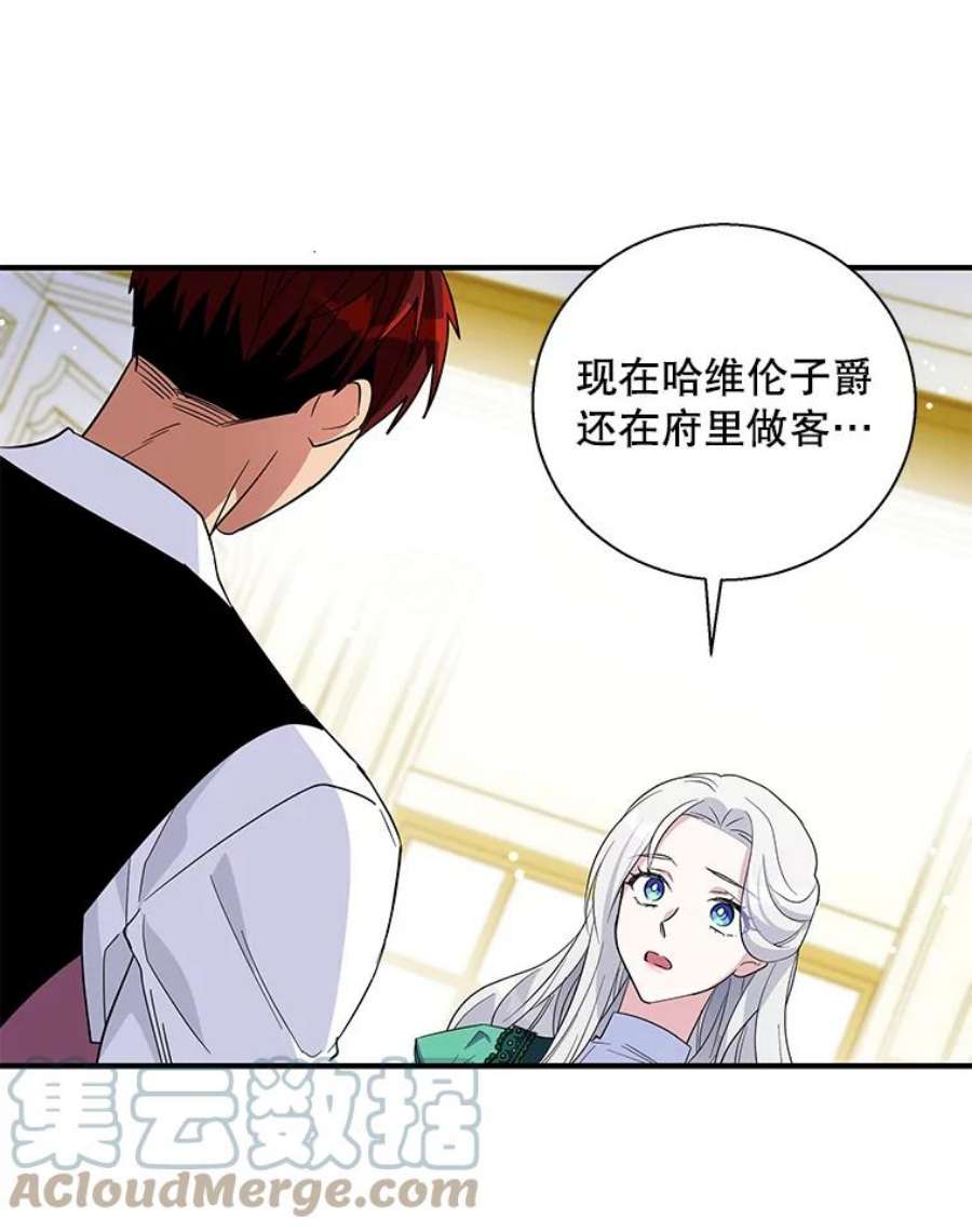 老公，我要罢工18.初次告白