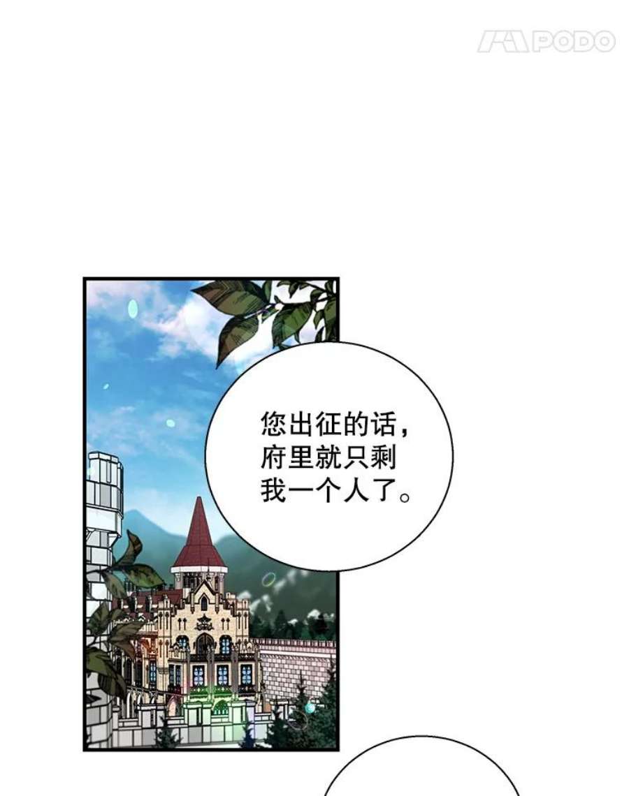 老公，我要罢工18.初次告白