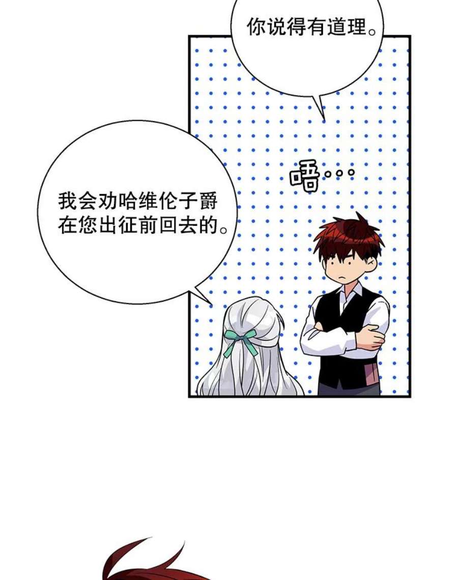 老公，我要罢工18.初次告白