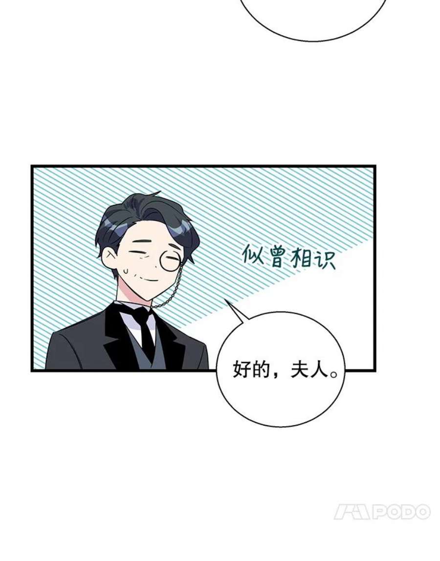 老公，我要罢工18.初次告白