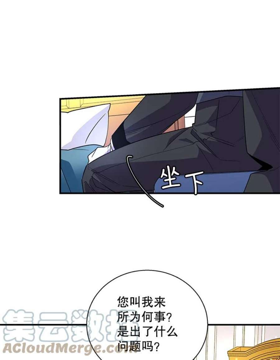 老公，我要罢工18.初次告白