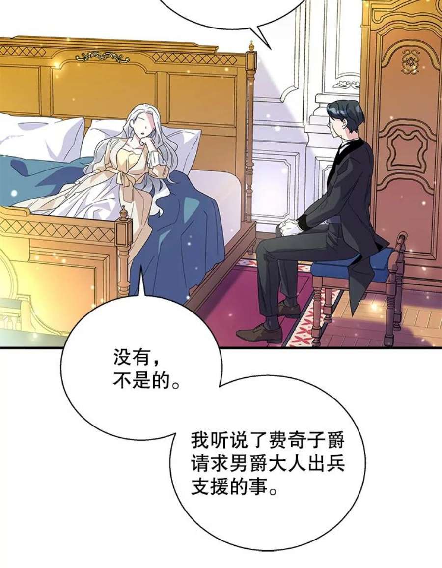 老公，我要罢工18.初次告白