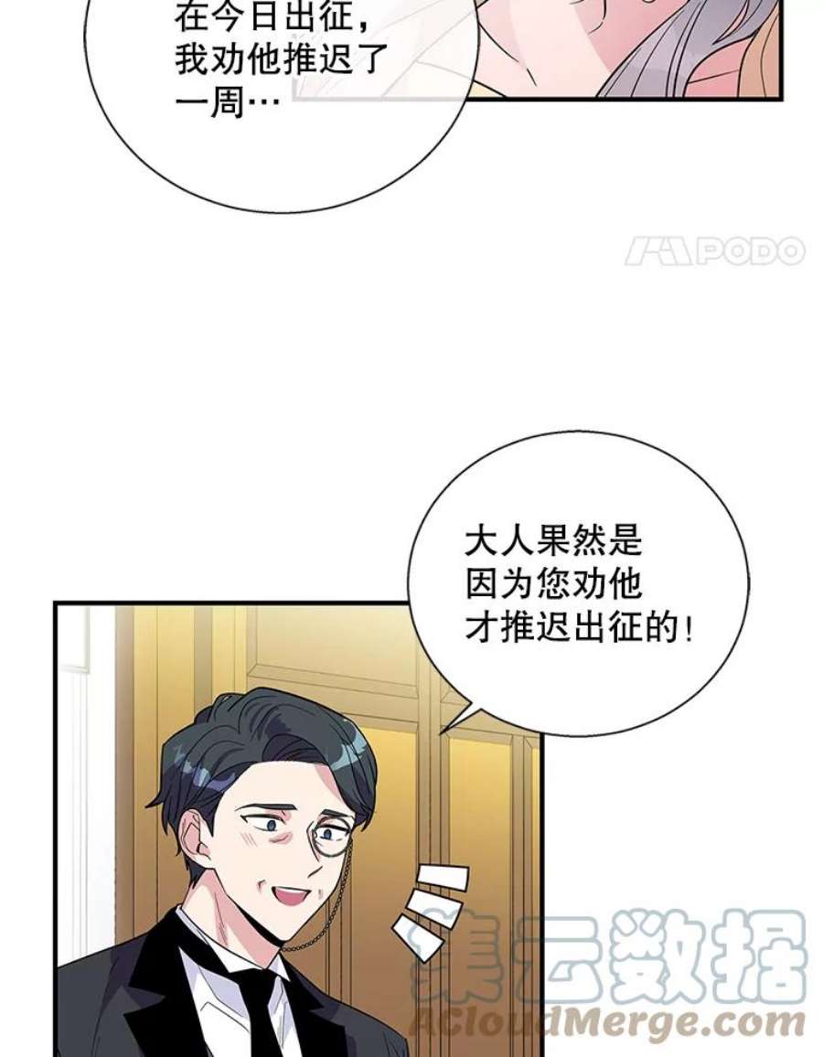 老公，我要罢工18.初次告白