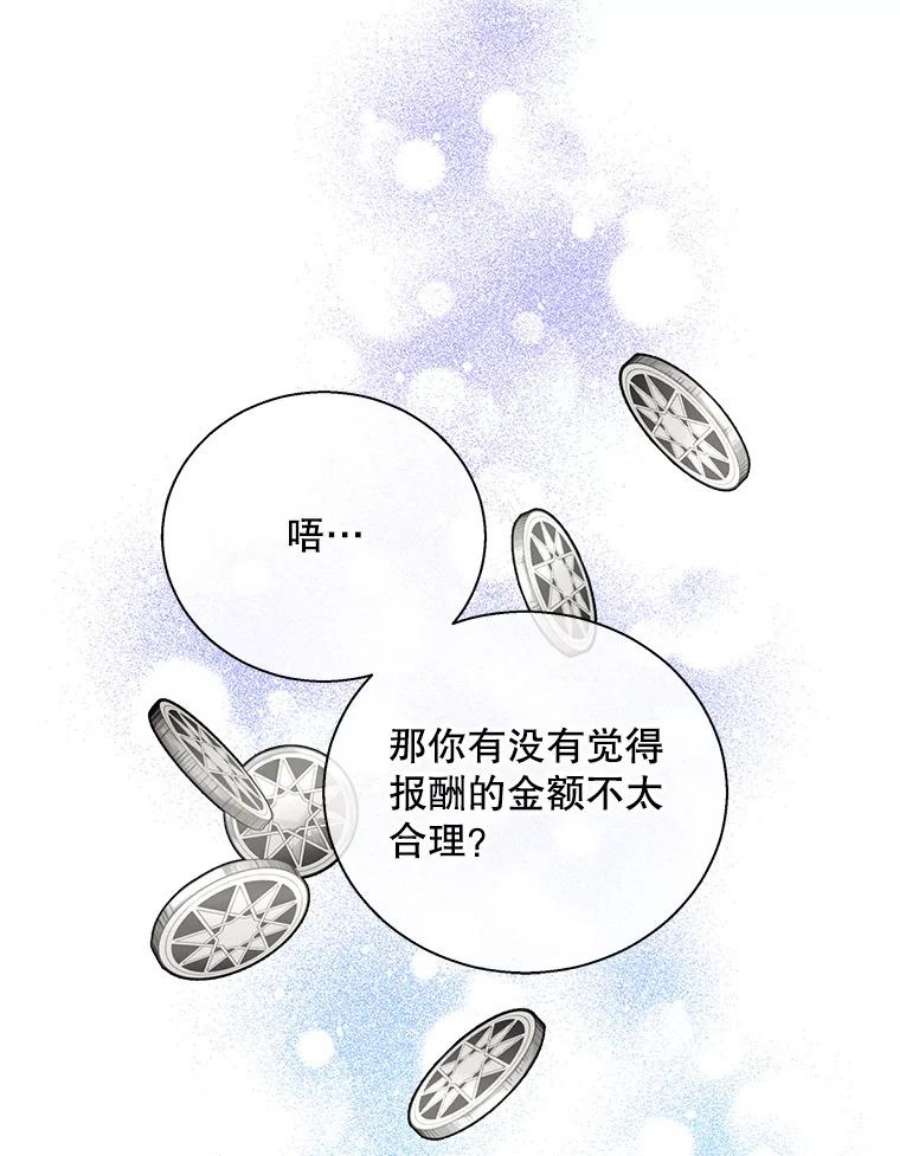 老公，我要罢工18.初次告白