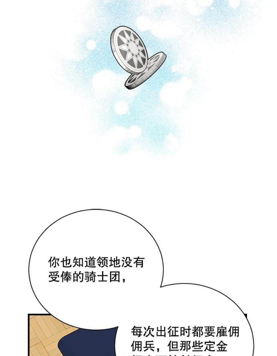 老公，我要罢工18.初次告白