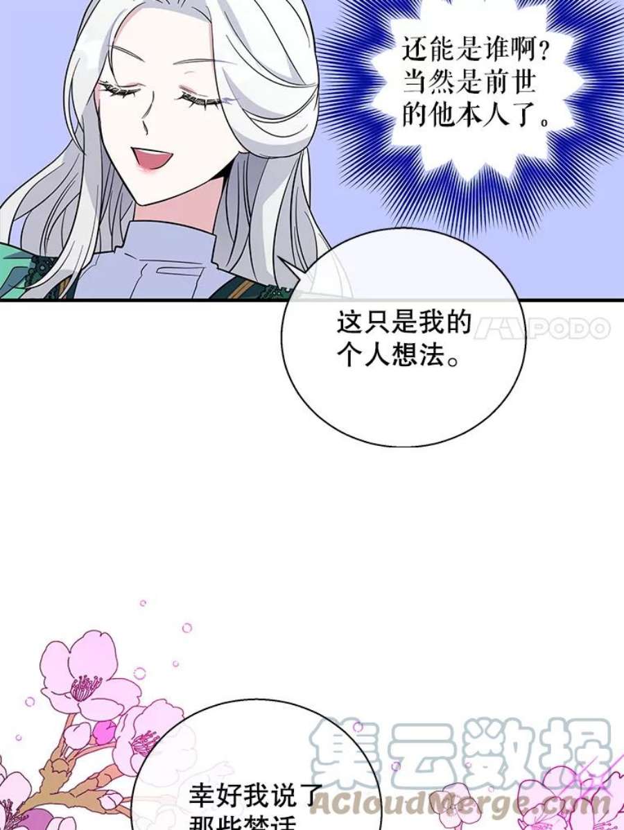 老公，我要罢工18.初次告白