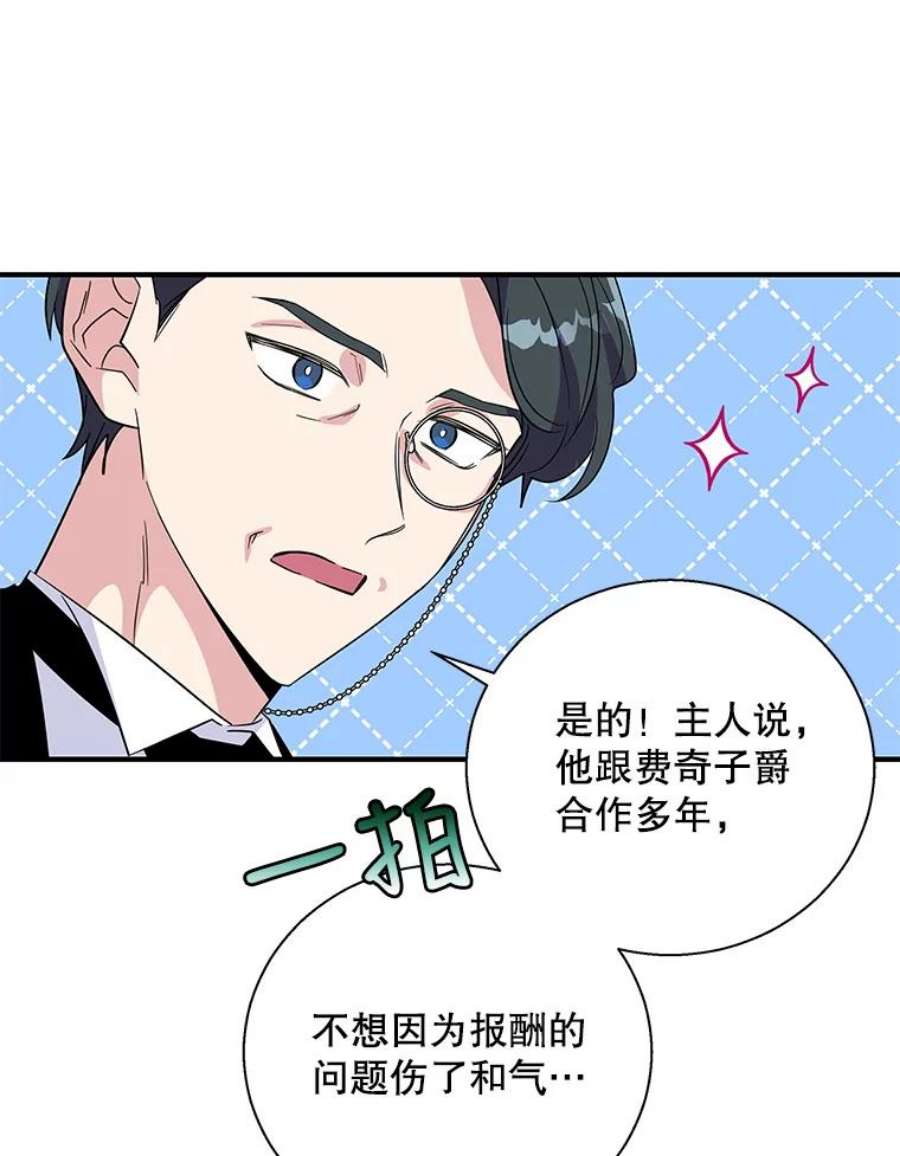 老公，我要罢工18.初次告白