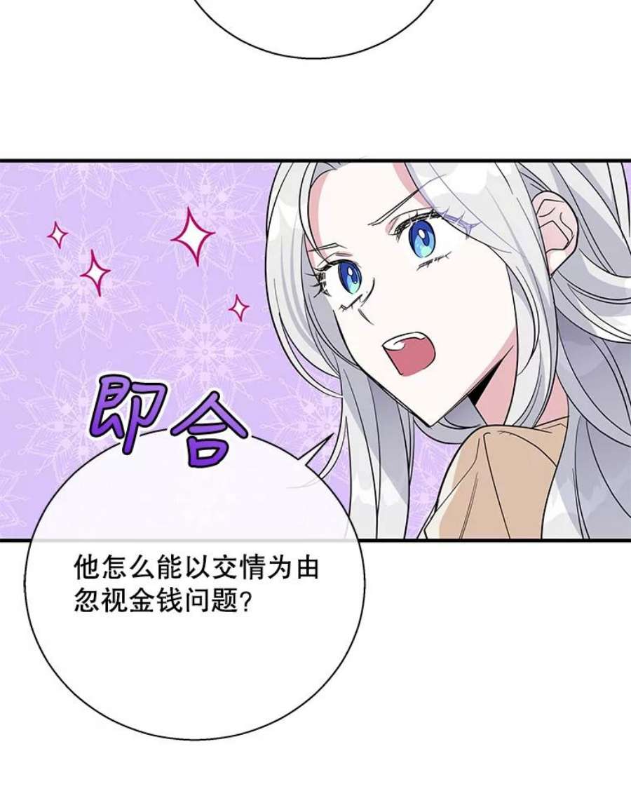 老公，我要罢工18.初次告白