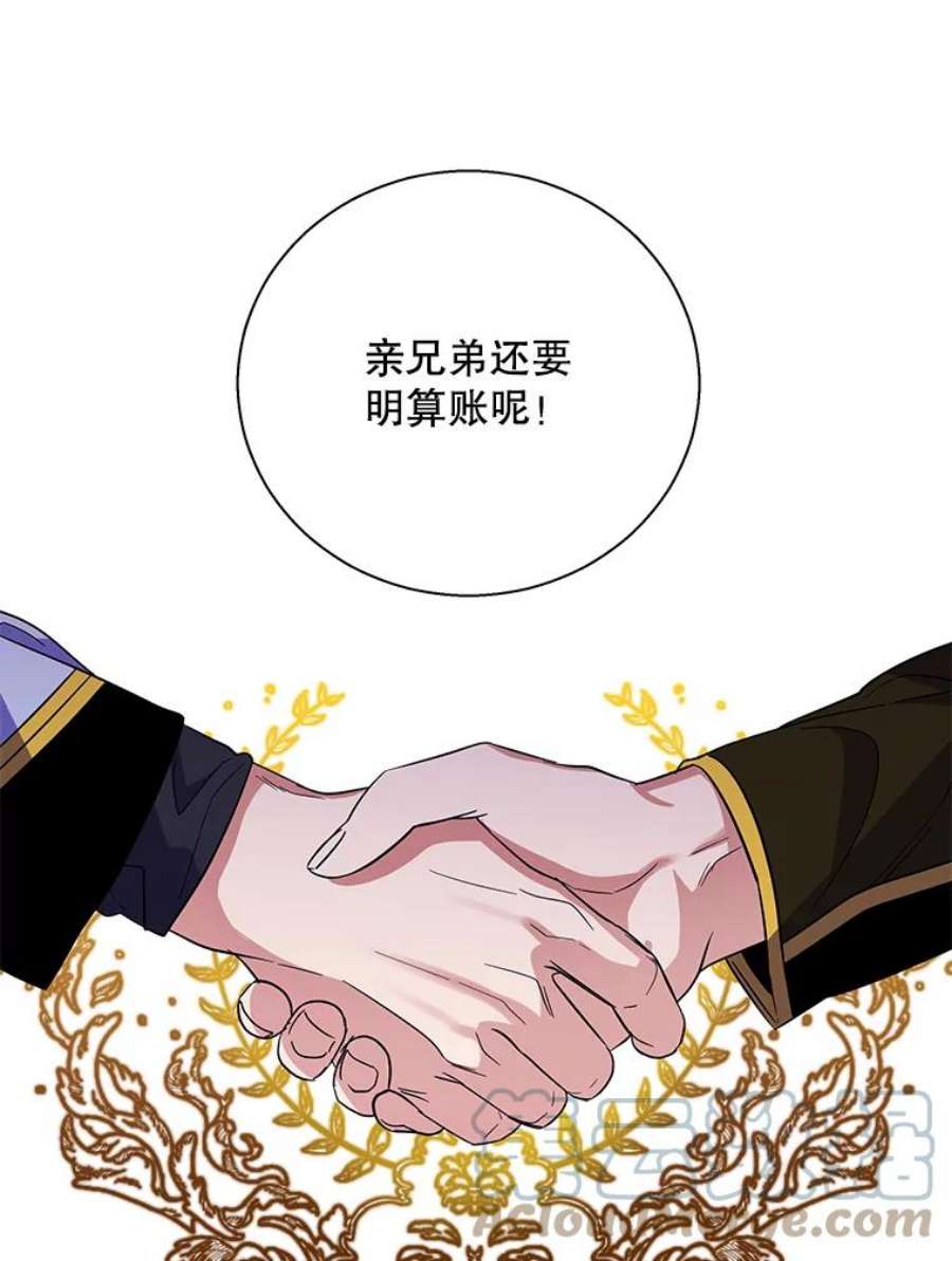 老公，我要罢工18.初次告白