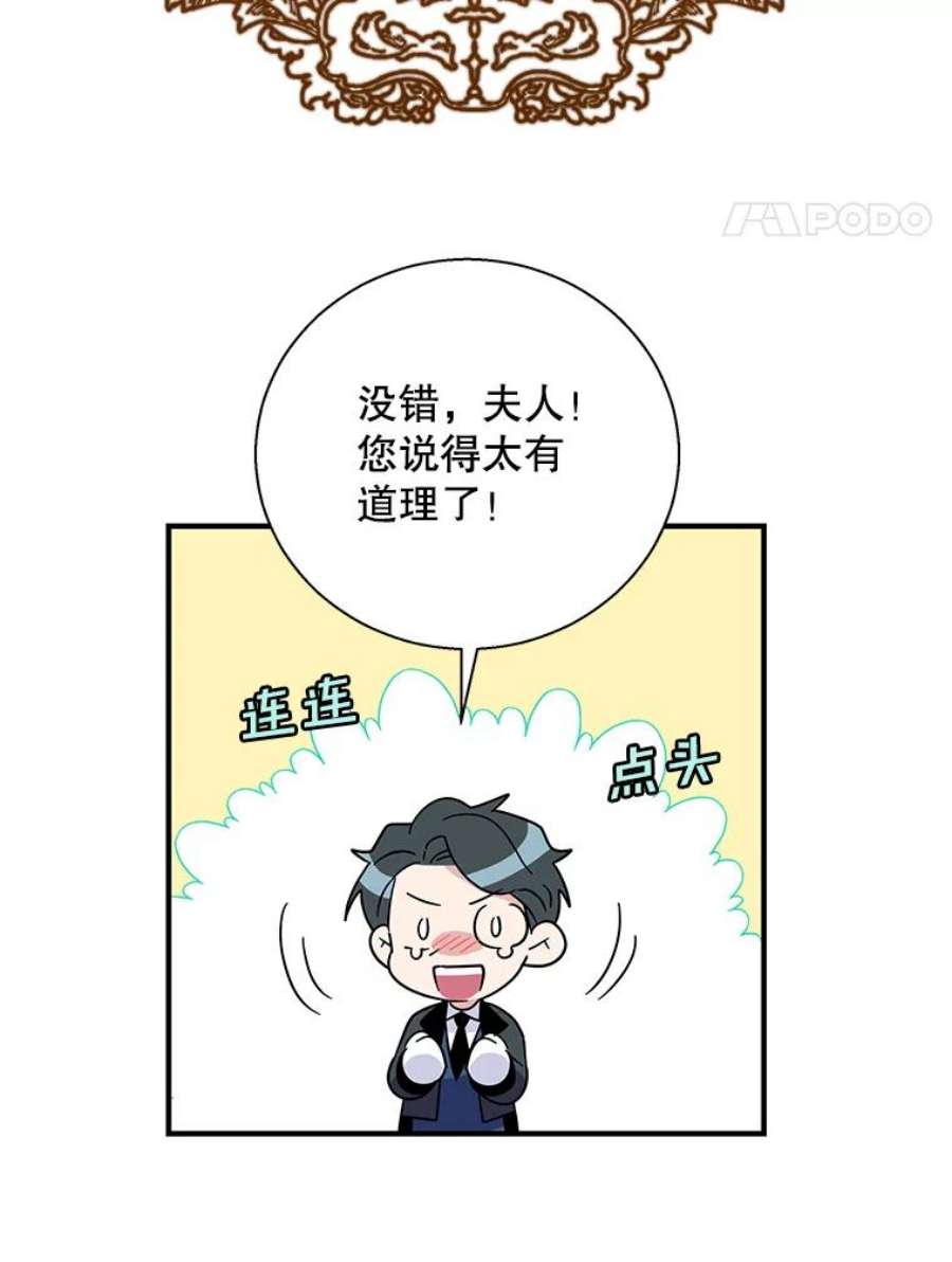 老公，我要罢工18.初次告白